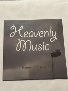 新品未使用 激レア廃盤LP 細野晴臣Heavenly Music 新品未使用 激レア廃盤LP 細野晴臣Heavenly Music - メルカリ