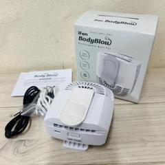 エレス アイファン ボディブロー 充電式ベルトクリップファン ホワイトのサムネイル