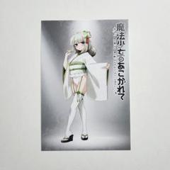 2025年最新】魔法少女にあこがれて tsutayaの人気アイテム
