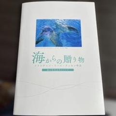2025年最新】クリスチャンラッセン版画の人気アイテム - メルカリ