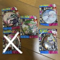 2025年最新】缶バッジコレクション ガラルの人気アイテム - メルカリ