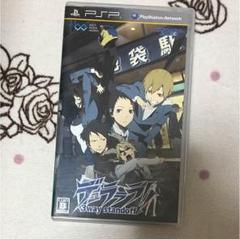 PSP デュラララ!!