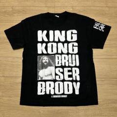 HxS KING KONG BRUISER BRODY T "BLACK"のサムネイル