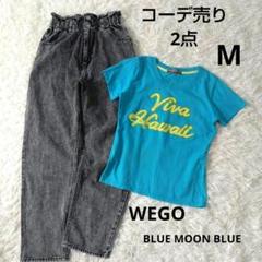 コーデ売り2点　Mサイズ　WEGOハイウエストデニムパンツ　tシャツ
