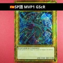 【遊戯王】　黒魔道士(ウルトラレ) Amazon.co.jp: 【赤文字】遊戯王 LDS3-EN091 幻想の黒魔導師