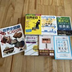 電気系参考書 まとめ売り 2025年最新】参考書 大学受験 まとめ売りの人気アイテム - メルカリ