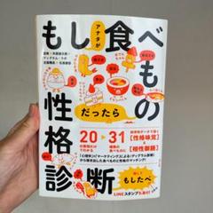 激レア⚠️こぎみゅん＆友達マスコットセット ぎょうざくん ⚠️激レア⚠️こぎみゅんの友達マスコットセット② ぎょうざ