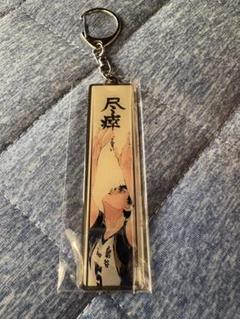 ハイキュー展 赤葦京治 メタルキーホルダー メタキー ハイキュー!! / ハイキュー展 メタルキーホルダー(赤葦京治 50個)