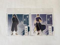 NARUTO アクリルスタンド うちはマダラ うちはオビト ベース