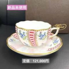2025年最新】Herendの人気アイテム - メルカリ
