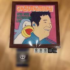 岡崎体育 めっちゃめちゃおもしろライブBlu-ray 、リストバンド、マグネット