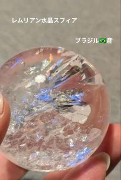 究極品質超古代の記憶を持つ幻の水晶虹煌めくスモーキーウラル
