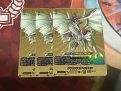ヴァンガード　ジャックナイフ・ドラゴン　バディレア　3枚　BR