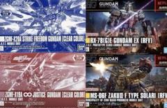ガンプラまとめ売りHG 4点