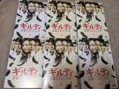 ギルティ 悪魔と契約した女 DVD 全6巻 菅野美穂 玉木宏 吉瀬美智子