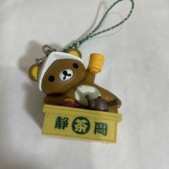 ⭐️リラックマだららんご当地ストラップ　マスコット　根付　他17個 ご当地リラックマ「合掌でだららん」マスコットキーホルダー