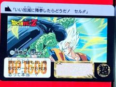 609 孫悟空 当時物ドラゴンボールカードダス - メルカリ