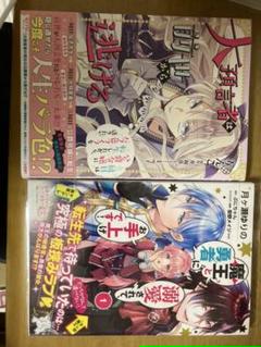 Dcキャラクター大事典 Shopro Books Drinkfoodhome Com