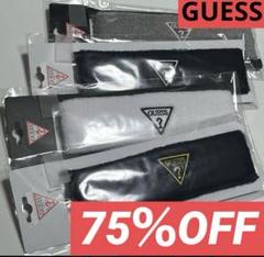 guess ゲス　刺繍入りヘアバンド　正規品　3個セット GUESS ゲス ヘッドバンド ヘアバンド 4点 - メルカリ