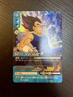 2025年最新】ドラゴンボールカードの人気アイテム - メルカリ 2025年最新】ドラゴンボールカードの人気アイテム - メルカリ