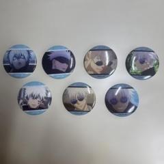 呪術廻戦　五条悟　缶バッジ　TOHO ホログラム　懐玉・玉折　渋谷事変　9点 呪術廻戦 第2期 箔押し缶バッジ／五条 悟 懐玉・玉折: キャラ