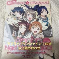 劇場版ラブライブ　タペストリーセット ラブライブ！ μ's タペストリー 僕たちはひとつの光 セット