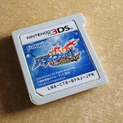3DS フューチャーカード バディファイト 目指せ!バディチャンピオン!