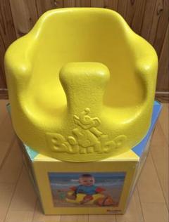 Bumbo ベビーシート イエロー