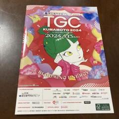 2025年最新】東京TGC 熊本の人気アイテム - メルカリ