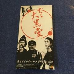 2025年最新】北野武グッズの人気アイテム - メルカリ