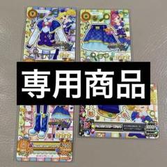 2025年最新】マジカルトイ アイカツの人気アイテム - メルカリ