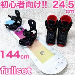 2025年最新】kissmark スノーボード 板の人気アイテム - メルカリ