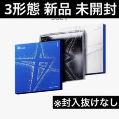 TXT TOGETHER 3形態 アルバム 未開封 コンプ コンプセット ①