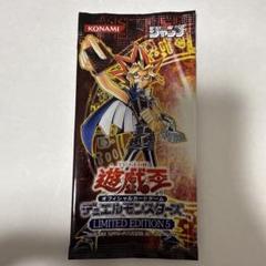 2025年最新】リミテッドエディション5 遊戯パックの人気アイテム