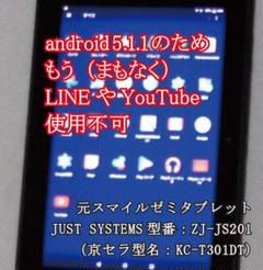 2025年最新】スマイルゼミ タブレット充電器の人気アイテム