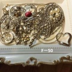 遺品整理　まとめ売り　アクセサリー　K18 リング　　刻印　シルバー　未検品 遺品整理 まとめ売り アクセサリー K18 リング 刻印 シルバー 未