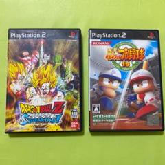 PS2 2本セット