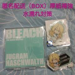 BLEACH プリンセスカフェ ハッシュヴァルト アクスタ