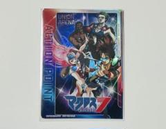 マクロス7 FIRE BOMBER UNION ARENA プロモーションカード ユニオンアリーナ プロモーションカード マクロス7 FIREBOMBER