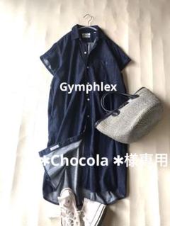 ビームス取扱♪ジムフレックスゆったりダンガリーデニム