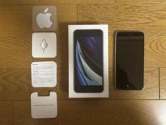 Apple iPhone SE2 ジャンク品 水没｜Yahoo!フリマ（旧PayPayフリマ）