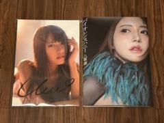 ★八蜜凛　八掛うみ　サイン入り写真集