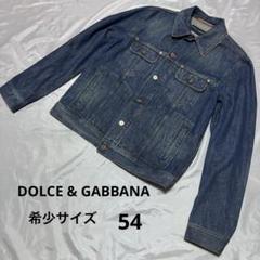 希少Dolce&GabbanaデニムジャケットGジャン54キングサイズ