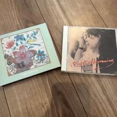 Fujiko Hemming CD２枚セット
