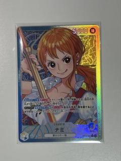 ワンピースカード　青ナミPSA10　中国版　1周年　シークレット　奈美 ワンピースカード 青ナミ&赤ナミPSA10 中国版 1周年シークレット