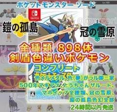 ジラーチ 配布の中古 未使用品を探そう メルカリ ジラーチ 配布の中古 未使用品を探そう メルカリ