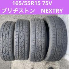 BRIDGESTONE 165/55R15 NEXTRY 2本　早い者勝ち NEXTRY 165/55R15 BRIDGESTONE(ブリヂストン)のタイヤの口コミ