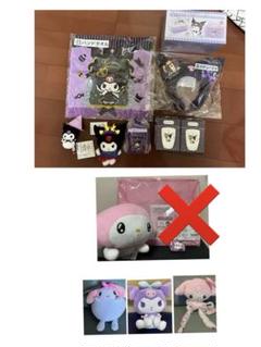 クロミ　マイメロディ 1番くじ　ぬいぐるみ