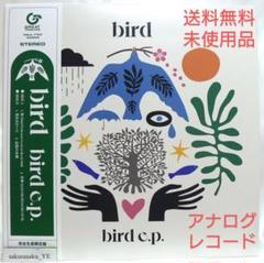 鬼レア レコード 3枚組 BIRD MINDTRAVEL バード pushim Bird – Mindtravel – CD (First Press, Album, Limited Edition