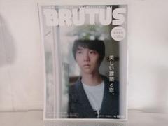 羽生結弦　ブルータス　brutus トレーディングカードトレカ5種コンプリート 2025年最新】brutus 羽生結弦の人気アイテム - メルカリ